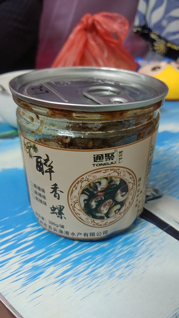 通聚 麻辣香螺醉香螺香辣零食海锥螺丝300克即食熟食海鲜 麻辣味怎么样，好用吗，口碑，心得，评价，试用报告,第4张