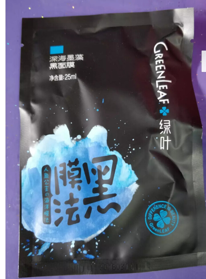 绿叶（Green Leaf） 绿叶深层补水面膜保湿收毛孔精华液面膜贴补水保湿面膜深层清洁 黑面膜1片怎么样，好用吗，口碑，心得，评价，试用报告,第4张