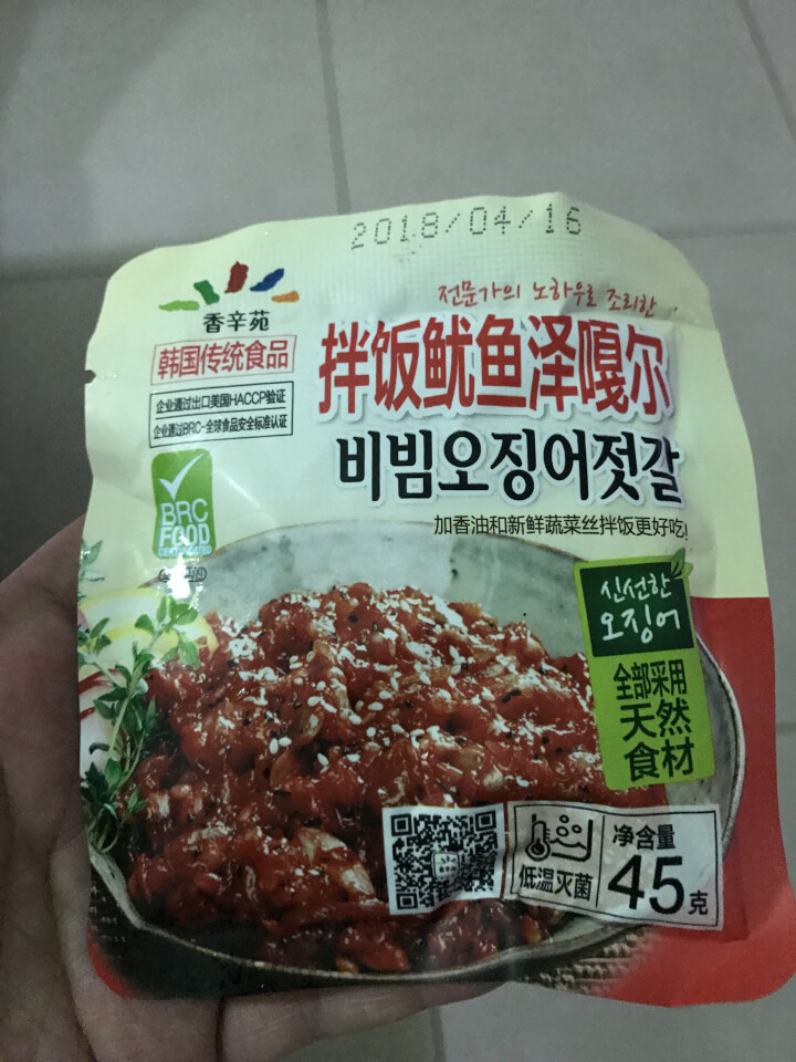 香辛苑 拌饭鱿鱼泽嘎尔 韩国风味鱿鱼酱 拌饭酱 45g怎么样，好用吗，口碑，心得，评价，试用报告,第3张