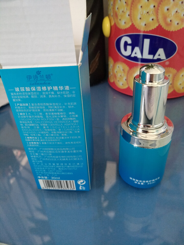 伊诗兰顿（isilandon） 玻尿酸修护精华液女30ml 补水保湿肌底液 紧致收缩毛孔原液男士怎么样，好用吗，口碑，心得，评价，试用报告,第3张