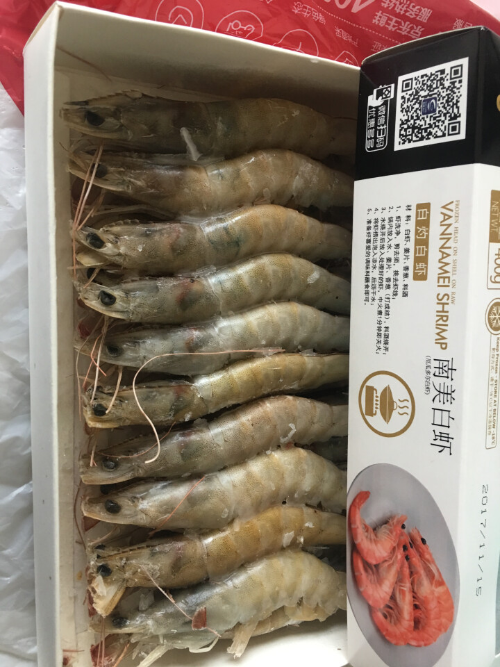 国联(GUO LIAN) 冷冻厄瓜多尔白虾 400g 20,第3张