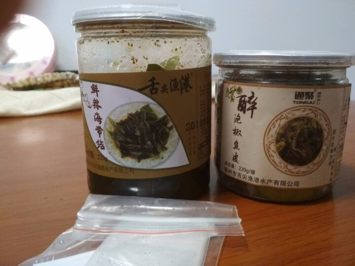 通聚 麻辣鱼皮泡椒鱼皮两种口味220g即食凉拌零食小吃包邮 泡椒味怎么样，好用吗，口碑，心得，评价，试用报告,第3张