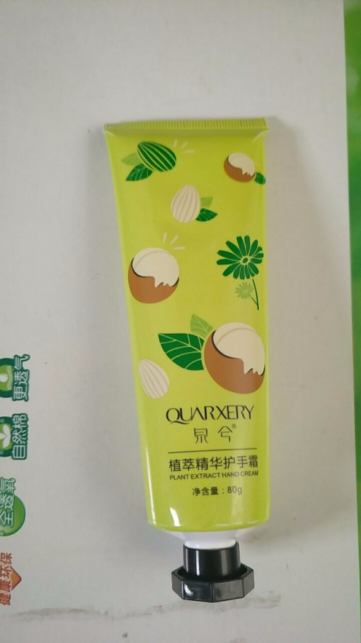 泉兮（QUARXERY） 护手霜滋润保湿嫩滑修护 植萃精华润手霜80g怎么样，好用吗，口碑，心得，评价，试用报告,第2张