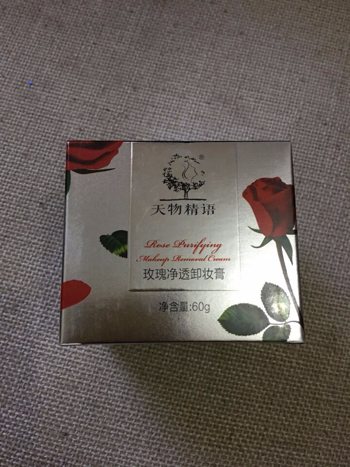 天物精语 玫瑰净透卸妆膏60g 温和清洁无刺激卸妆霜深层清洁眼唇脸部可用 玫瑰净透卸妆膏怎么样，好用吗，口碑，心得，评价，试用报告,第2张