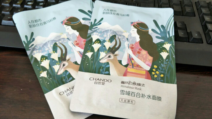 自然堂（CHANDO） 面膜补水女喜马拉雅多效保湿控油提亮紧致面膜女免洗 补水面膜（2片体验装）怎么样，好用吗，口碑，心得，评价，试用报告,第2张