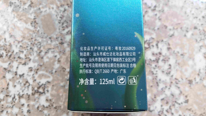 芬逸（FENYI） 八杯水套装深海奇缘水光美肌 8杯水补水保湿爽肤水乳液女护肤品化妆 八杯水五件套（洗面奶+爽肤水+乳液+眼霜+水光霜）怎么样，好用吗，口碑，心,第9张