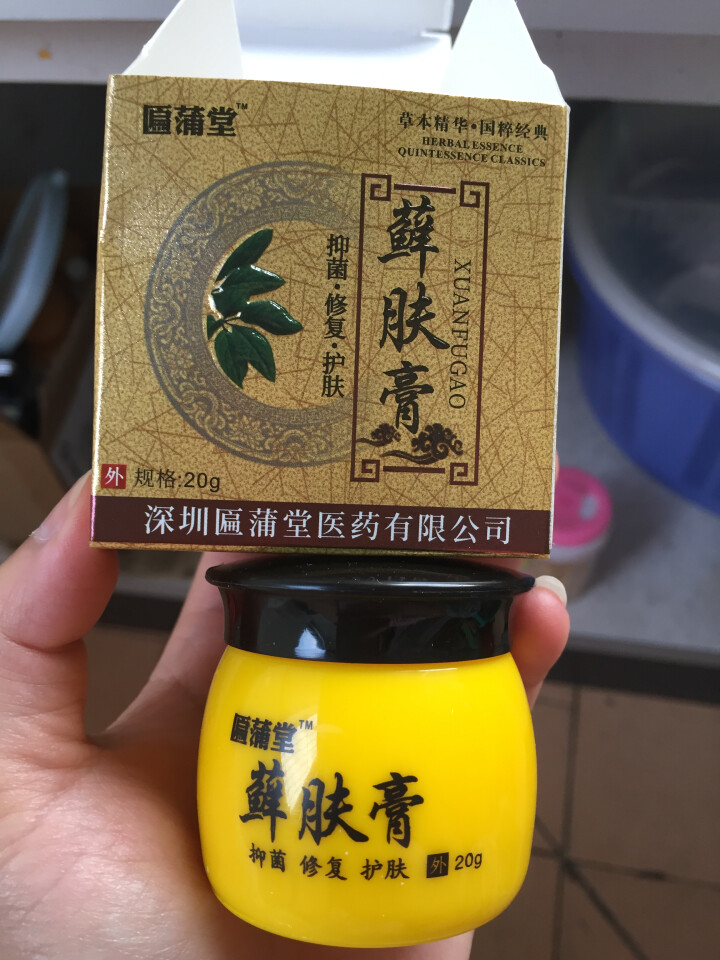 断痒拔毒樟冰霜和复方樟脑粉过敏性通用皮肤疹大腿痒止痒膏康宁膏敏宁荨麻消雷托皮康草本凝止霜怎么样，好用吗，口碑，心得，评价，试用报告,第2张