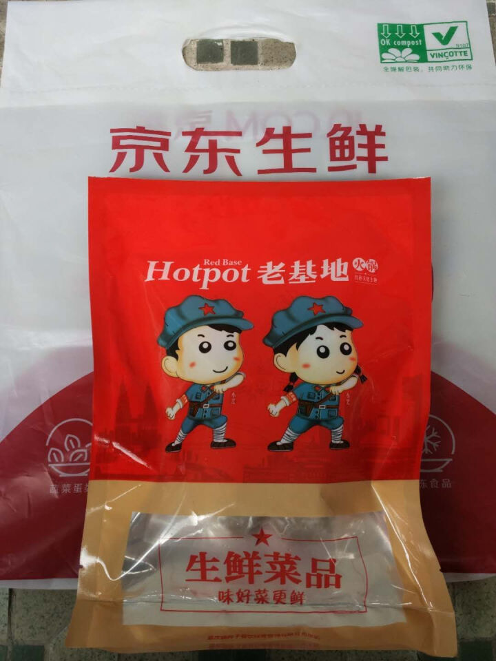 老基地生鲜手工牛肉丸180g 火锅食材 烧烤食材 麻辣烫菜品 关东煮怎么样，好用吗，口碑，心得，评价，试用报告,第2张