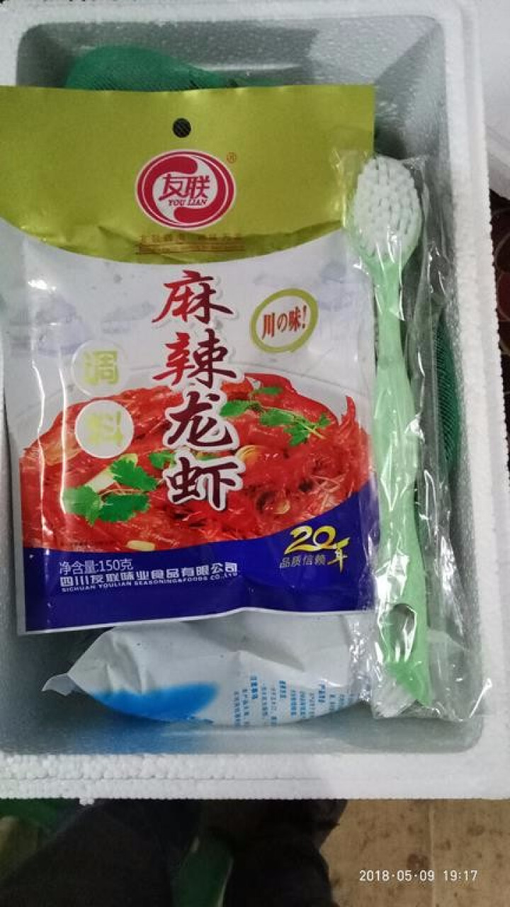 【活鲜】御品集美鲜 清水鲜活小龙虾净虾1.5kg 规格4,第4张