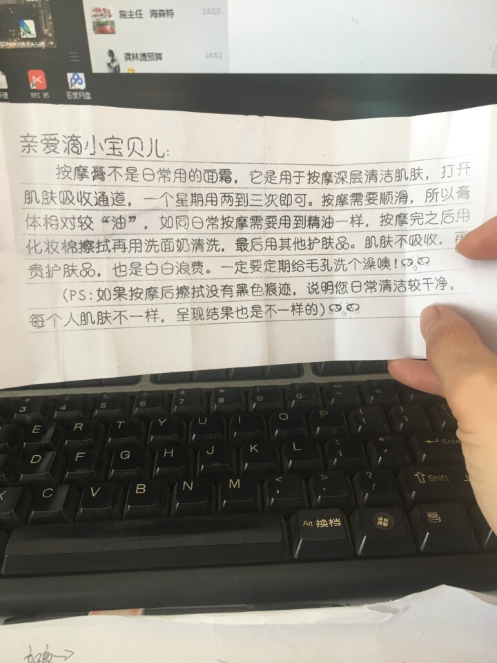 【两瓶仅59元】【送导出仪】伽优按摩膏深层清洁霜乳液脸部面部毛孔排美容院皮肤垃圾专用无毒素 200g怎么样，好用吗，口碑，心得，评价，试用报告,第4张