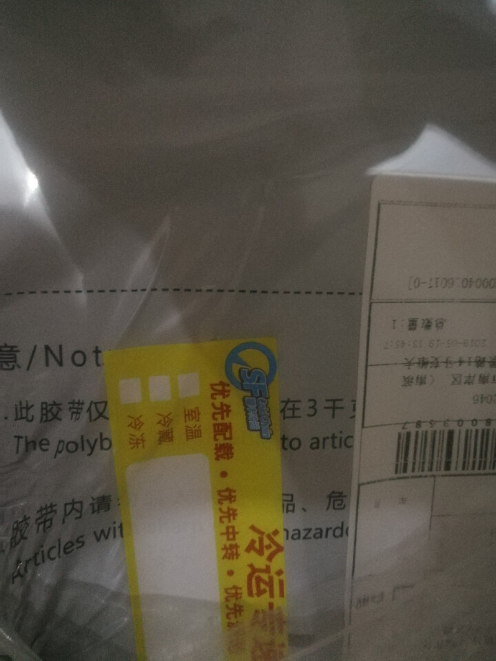 科尔沁 肥牛片200g/1袋 上脑牛肉片 谷饲牛肉 火锅食材怎么样，好用吗，口碑，心得，评价，试用报告,第2张