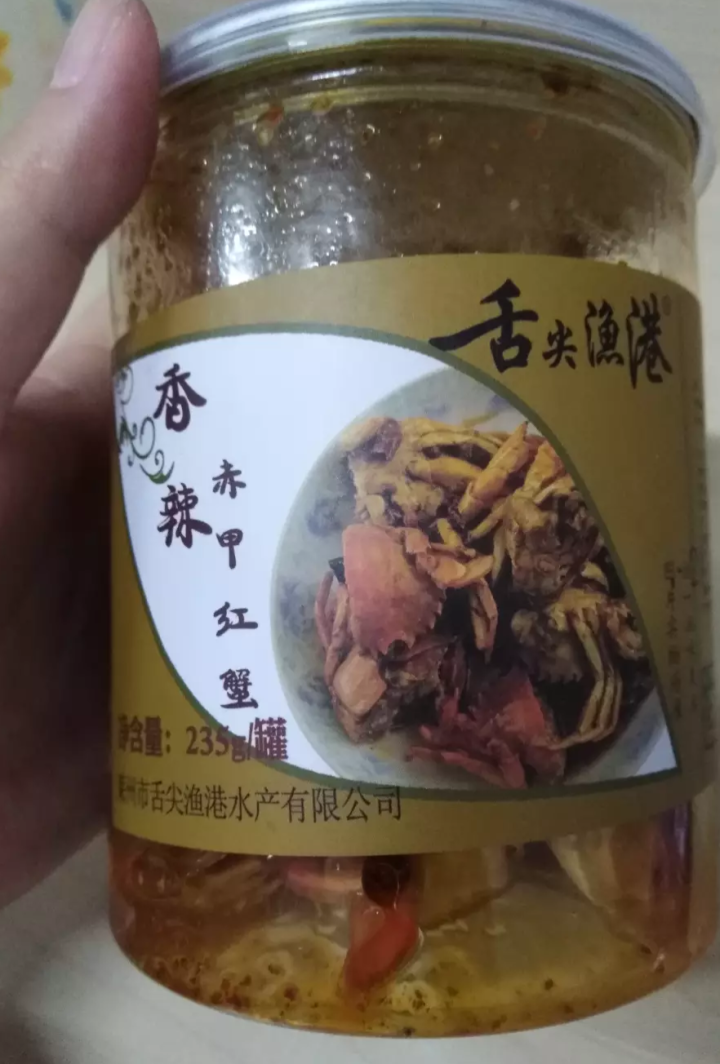 通聚 香辣蟹熟食麻辣赤甲红蟹海螃蟹零食即食海鲜235g罐装包邮 麻辣味怎么样，好用吗，口碑，心得，评价，试用报告,第3张