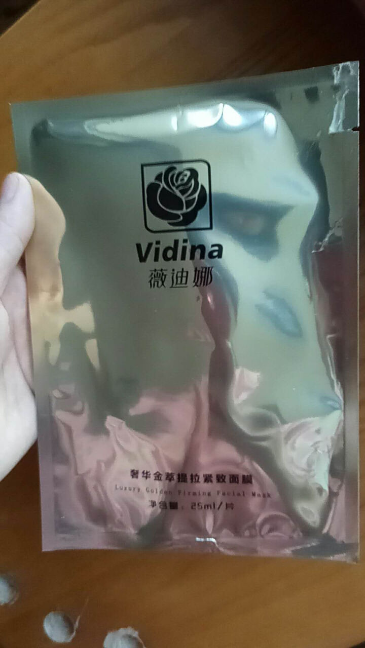 薇迪娜（Vidina）面膜 一片试用装 随机发货怎么样，好用吗，口碑，心得，评价，试用报告,第2张