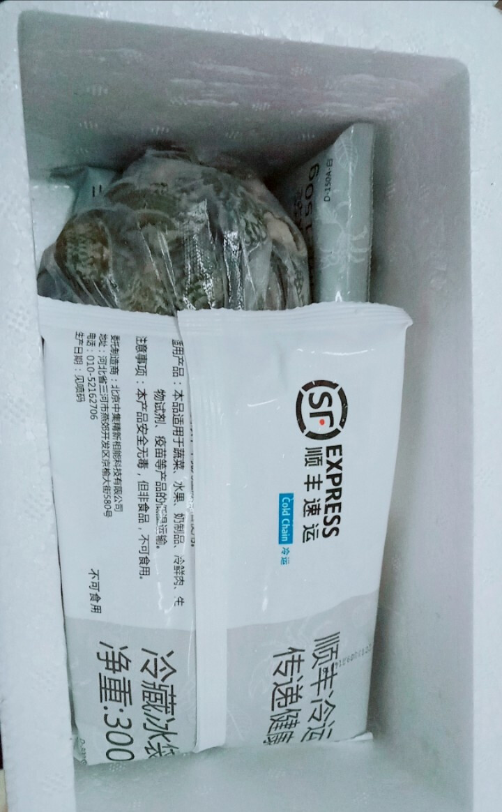 森珍绿业 青岛鲜活花甲 蛤蜊 1000g 袋装 烧烤 火锅食材怎么样，好用吗，口碑，心得，评价，试用报告,第3张