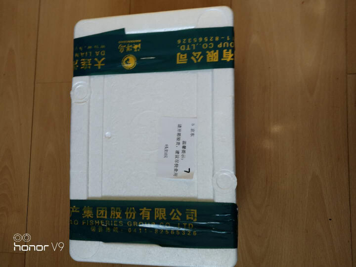 海洋岛海鲜生鲜火锅食材海鲜水产扇贝粉丝扇贝肉蒜蓉粉丝扇贝扇贝6头/斤900g怎么样，好用吗，口碑，心得，评价，试用报告,第5张