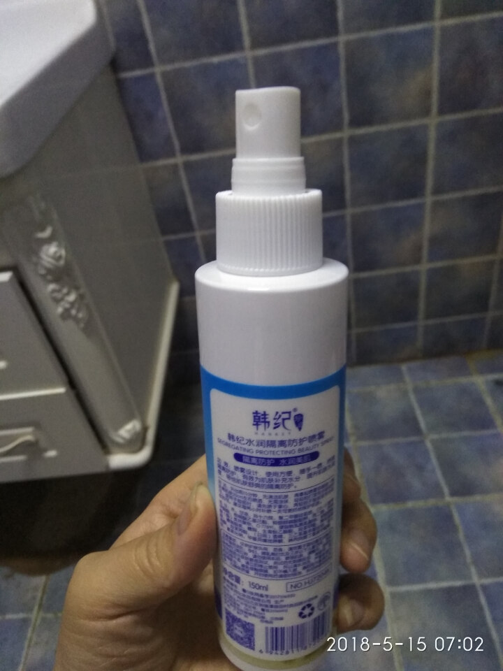 瓷娃娃水润清透隔离防护喷雾防晒喷雾SPF50+ 150ml（女士防晒  隔离 水润保湿） 水润隔离防护喷雾150ml怎么样，好用吗，口碑，心得，评价，试用报告,第3张