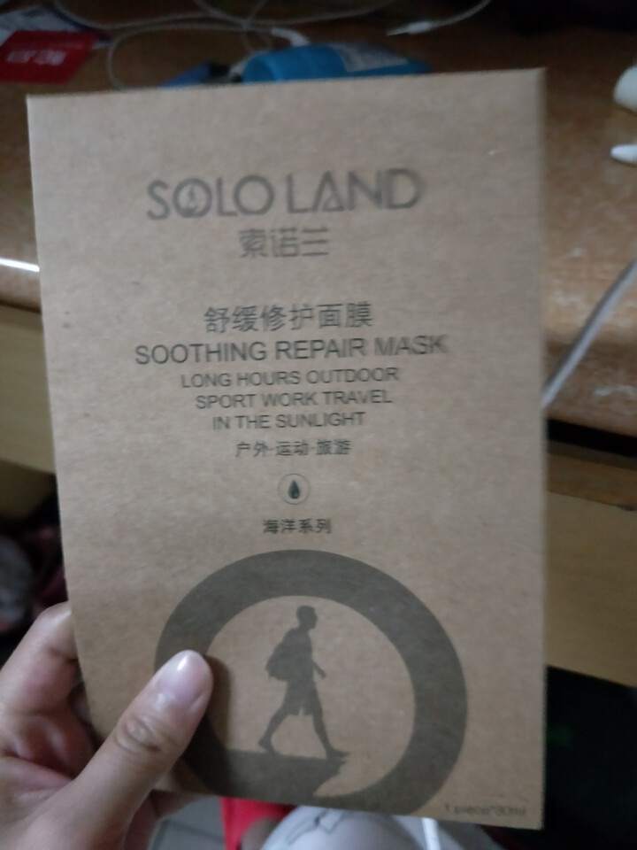 索诺兰（sololand）山川紧急修护面膜1片装 晒后修护补水保湿 山川面膜1片怎么样，好用吗，口碑，心得，评价，试用报告,第4张