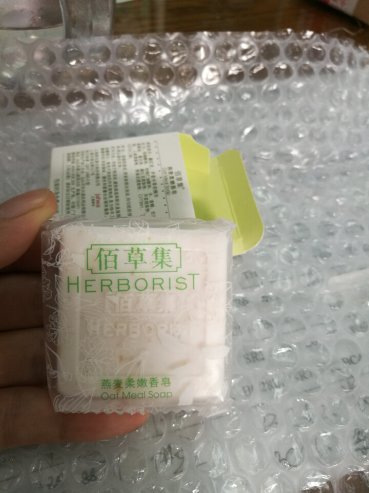 佰草集（HERBORIST）香皂 舒盈祛痘洁面皂100g 手工皂深层清洁控油祛痘洗脸皂 燕麦柔嫩香皂30g怎么样，好用吗，口碑，心得，评价，试用报告,第4张