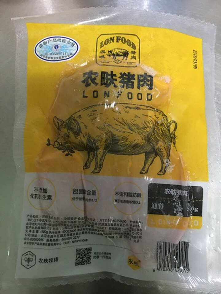 农畉猪肉通脊肉500g 冷冻猪肉生猪肉切段猪通脊肉 炸猪排怎么样，好用吗，口碑，心得，评价，试用报告,第2张