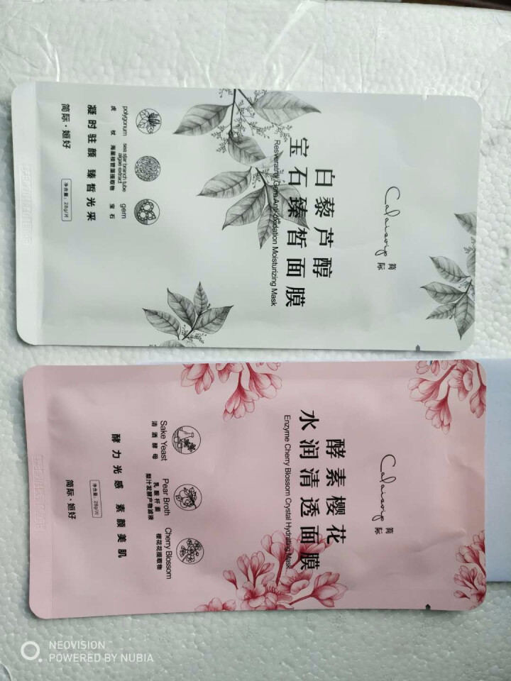 姮好简际酵素樱花水润清透面膜 白藜芦醇宝石臻白面膜 购买酵素樱花水润清透面膜【1片】怎么样，好用吗，口碑，心得，评价，试用报告,第4张