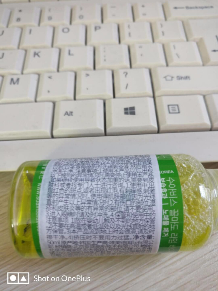 苏 薇姿（suaviss）沐浴露高魔朵酸拧沐浴露50ml韩国原装进口含30%果汁沐浴液深层洁净补水滋润水果芳香怎么样，好用吗，口碑，心得，评价，试用报告,第4张