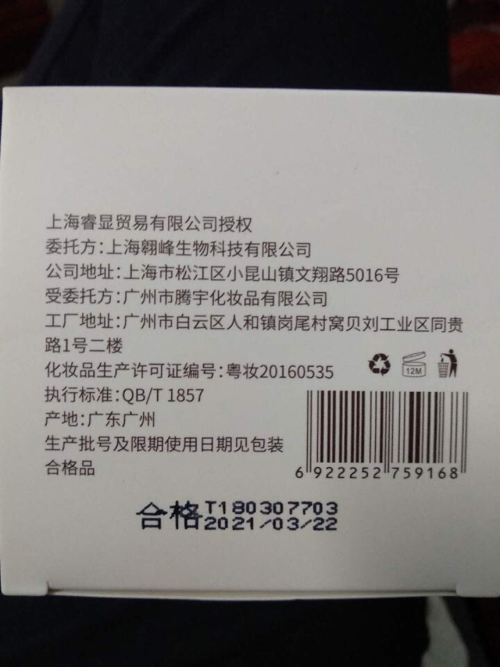 【第2瓶1元】伽优美容院沙龙线装面部按摩膏200g补水去软化角质提拉紧致排堵补水去黑头提升吸收面霜 200g怎么样，好用吗，口碑，心得，评价，试用报告,第3张