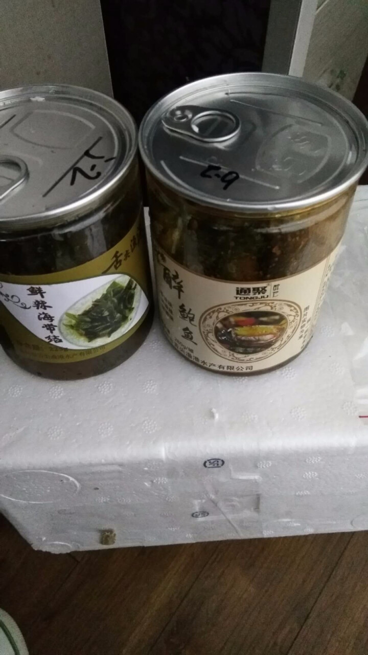 通聚 麻辣鲍鱼仔即食海鲜甜辣香辣麻辣小鲍鱼三味零食280g包邮 麻辣味怎么样，好用吗，口碑，心得，评价，试用报告,第2张