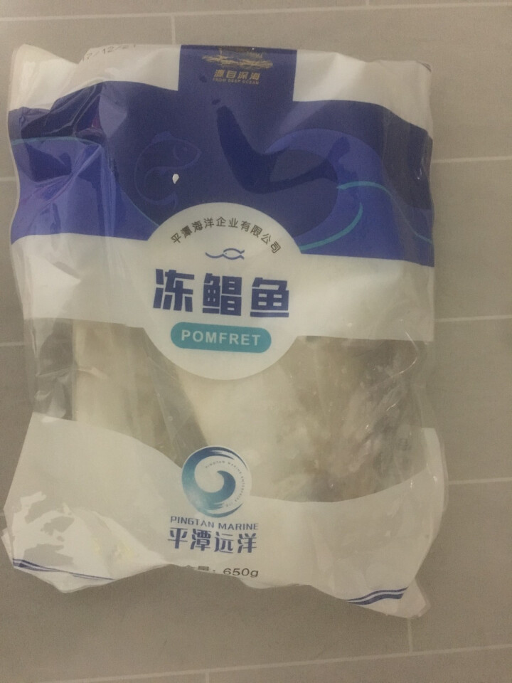 平潭远洋 阿拉伯海野生大白鲳鱼 650g 2条 袋装冷冻 银鲳 平鱼怎么样，好用吗，口碑，心得，评价，试用报告,第4张