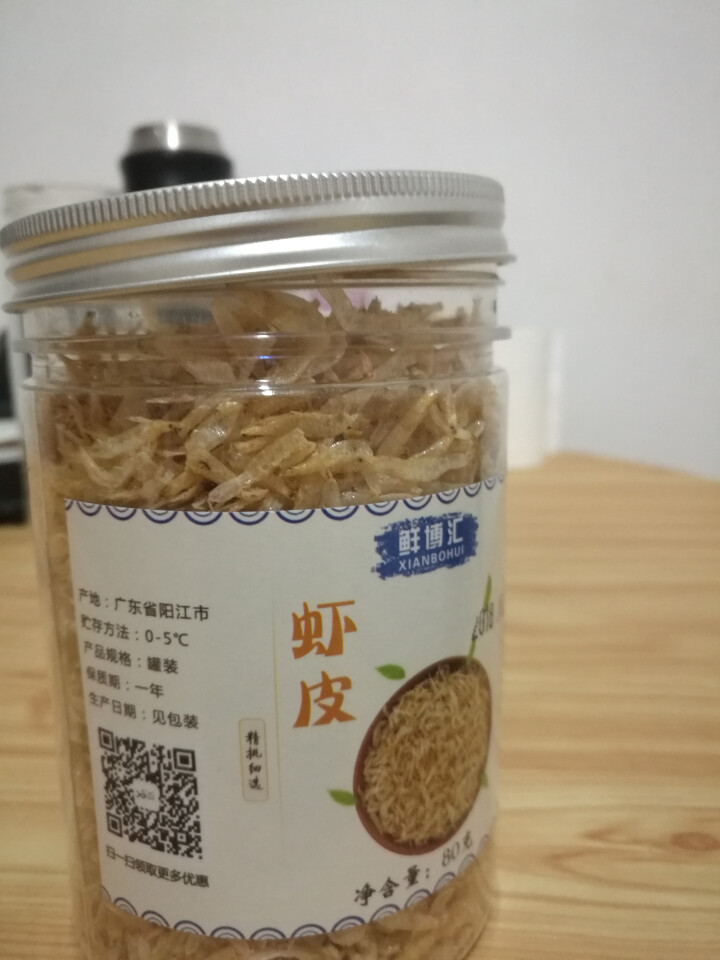 鲜博汇 虾皮 无盐 小虾米 海产干货 海米 海鲜干货 淡干熟虾皮 80g 1罐装怎么样，好用吗，口碑，心得，评价，试用报告,第2张