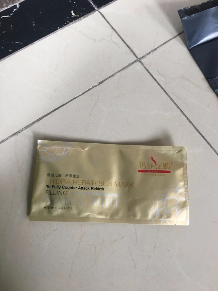 玛莎妮娜面膜多肽水润修护蚕丝保湿补水蚕丝面膜 80送20共100贴送竹炭面膜5手工皂眼部按 试用装一片怎么样，好用吗，口碑，心得，评价，试用报告,第4张