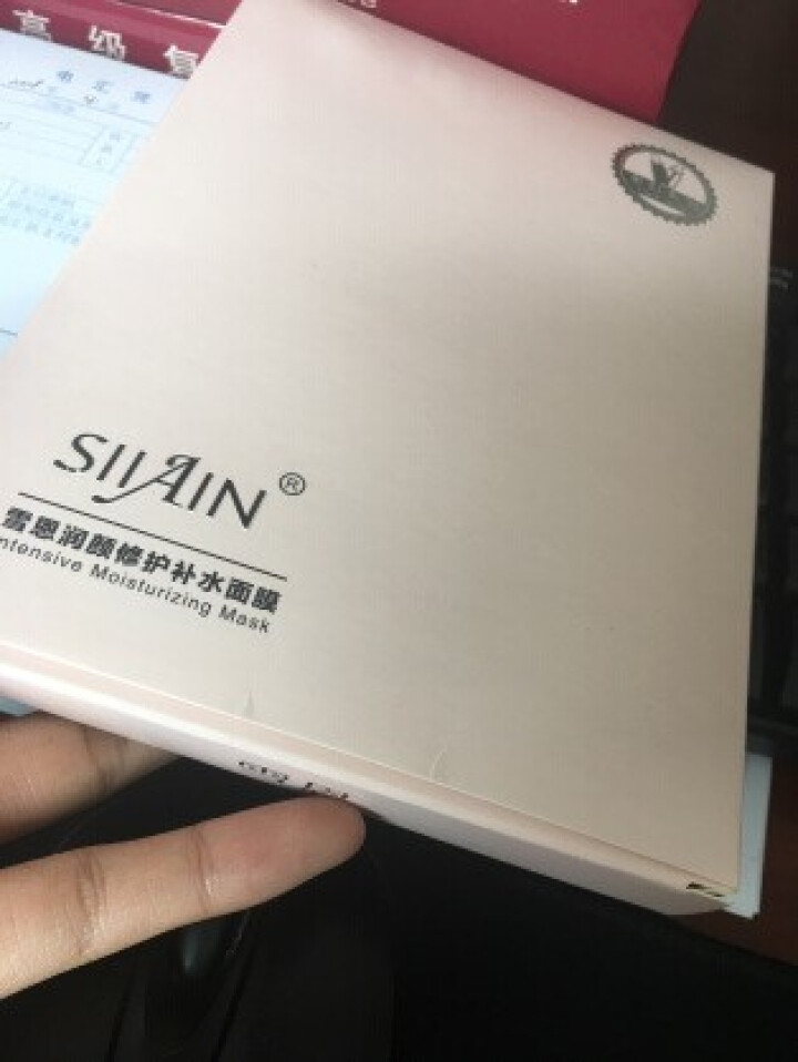 【雪恩SIIAIN】润颜蚕丝面膜女 补水保湿面膜 深层补水 美颜白皙 控油滋养 3片怎么样，好用吗，口碑，心得，评价，试用报告,第3张