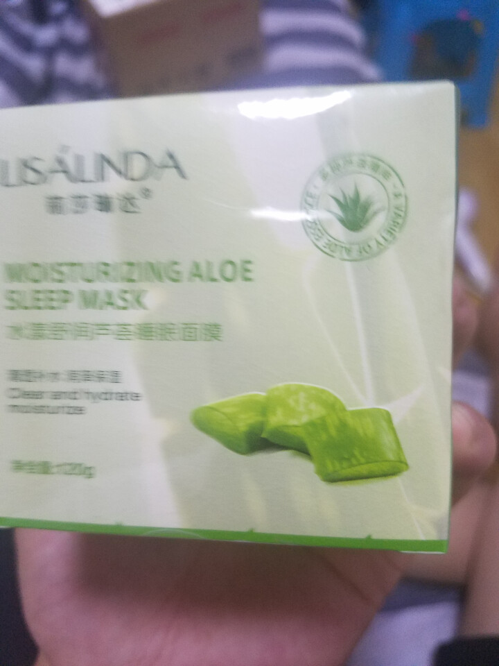 莉莎琳达（lisalinda）水澜舒润芦荟睡眠面膜120g 懒人免洗夜间补水保湿淡化去痘印学生男女士怎么样，好用吗，口碑，心得，评价，试用报告,第3张