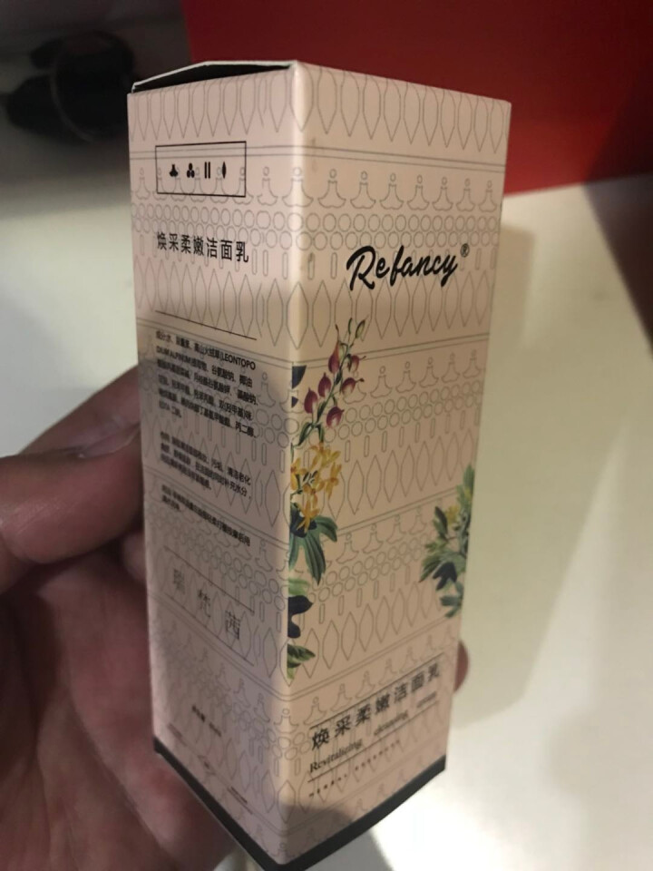 瑞梵茜（RUIFANXI） 洁面乳 深层清洁清除老化角质舒缓肌肤洗面奶 焕采柔嫩洁面乳怎么样，好用吗，口碑，心得，评价，试用报告,第2张