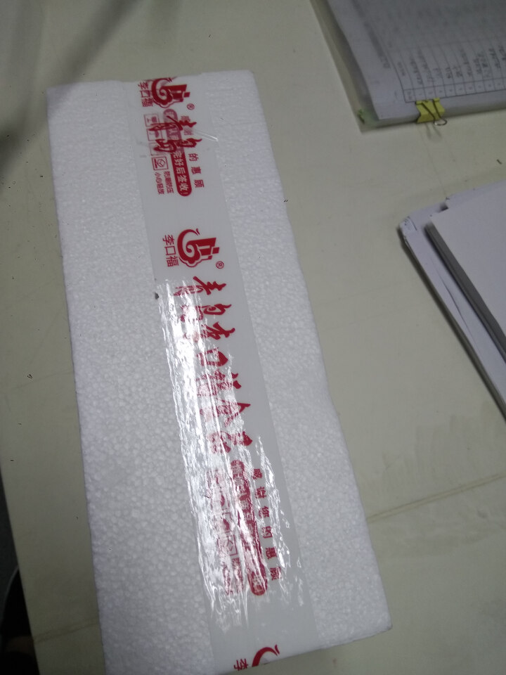 海盒子麻辣小海鲜即食海鲜熟食零食小吃罐装 钉螺260g/盒怎么样，好用吗，口碑，心得，评价，试用报告,第5张