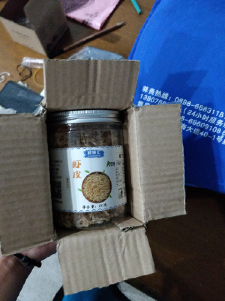 鲜博汇 无盐熟虾皮 淡干小虾米 婴儿宝宝辅食80g 1罐装怎么样，好用吗，口碑，心得，评价，试用报告,第2张