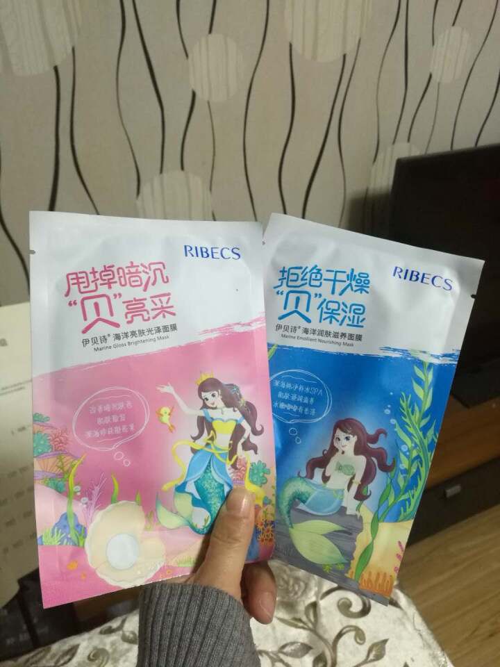 伊贝诗 深海凝萃弹润套装旗舰店专柜正品补水保湿紧致滋润化妆品护肤礼盒伊贝诗洗面奶乳液面霜 伊贝诗面膜1片怎么样，好用吗，口碑，心得，评价，试用报告,第2张