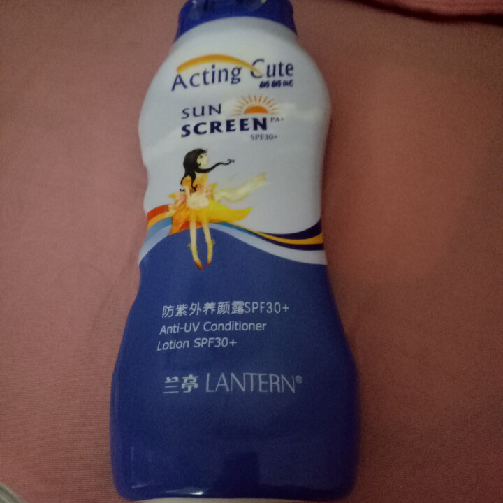 兰亭（LANTERN）防紫外养颜露SPF30 防晒霜200ml 防晒乳霜隔离紫外线 补水保湿不油腻怎么样，好用吗，口碑，心得，评价，试用报告,第2张