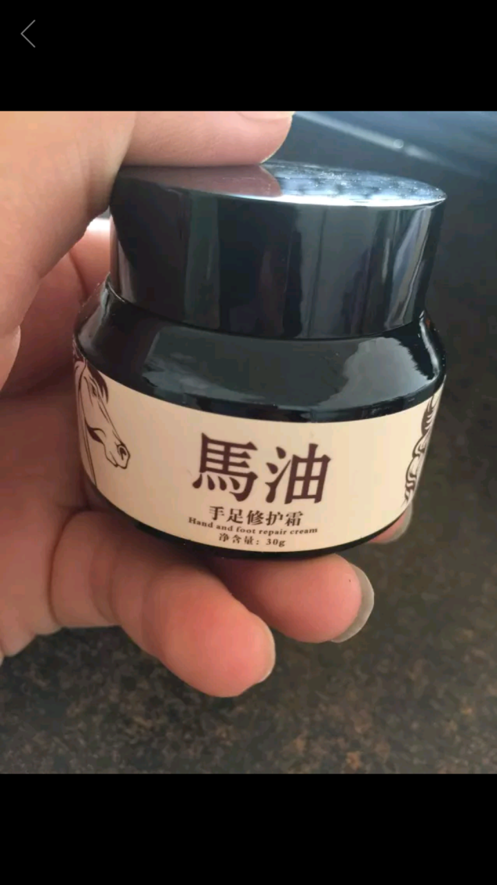 欧丽源（OILYOUNG） OLY 马油膏 去除脚气 手裂 脚裂 护手霜 足部马油怎么样，好用吗，口碑，心得，评价，试用报告,第4张