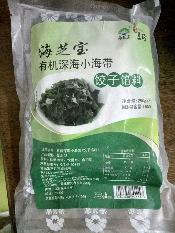 海芝宝 有机深海小海带 饺子馅料 500g（250g*2） 袋装 海鲜水产怎么样，好用吗，口碑，心得，评价，试用报告,第2张