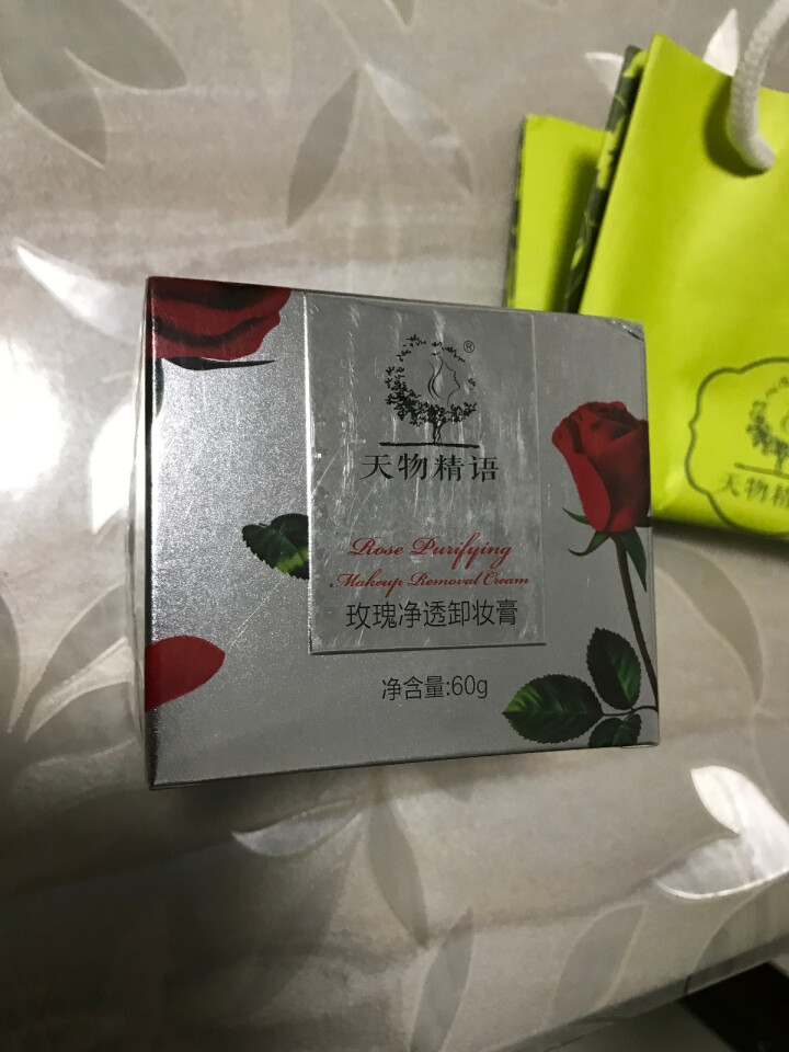 天物精语 玫瑰净透卸妆膏60g 温和清洁无刺激卸妆霜深层清洁眼唇脸部可用 玫瑰净透卸妆膏怎么样，好用吗，口碑，心得，评价，试用报告,第3张