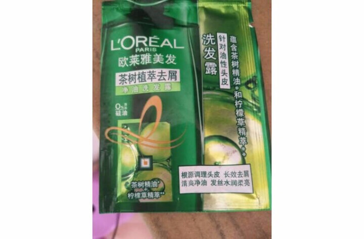 欧莱雅（LOREAL）茶树植萃去屑派发装(3*7ml单片，一周体验装)（赠品，请勿单独购买）怎么样，好用吗，口碑，心得，评价，试用报告,第3张