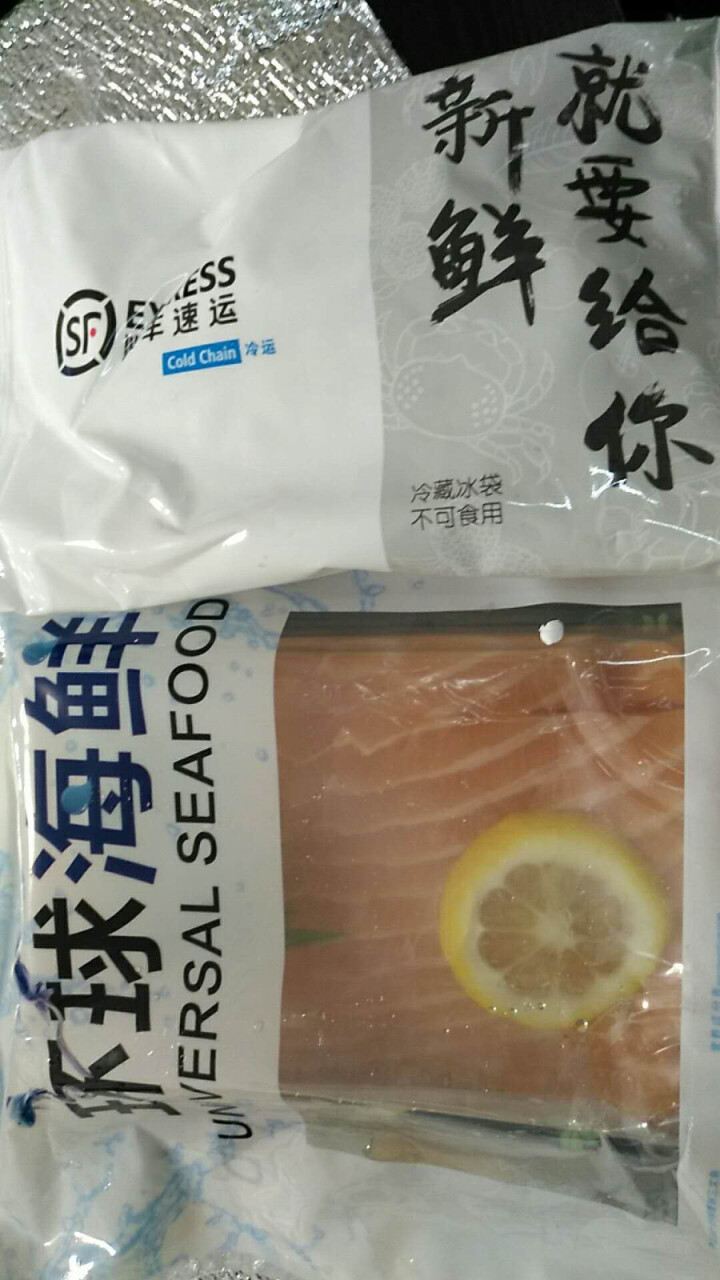 聚天鲜 智利冰鲜三文鱼刺身 净肉400g 袋装 海鲜日料怎么样，好用吗，口碑，心得，评价，试用报告,第2张