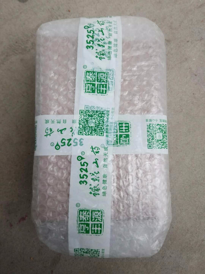 亨泰丰源 河南焦作新鲜垆土铁棍怀山药豆 蔬菜简装 1kg怎么样，好用吗，口碑，心得，评价，试用报告,第2张