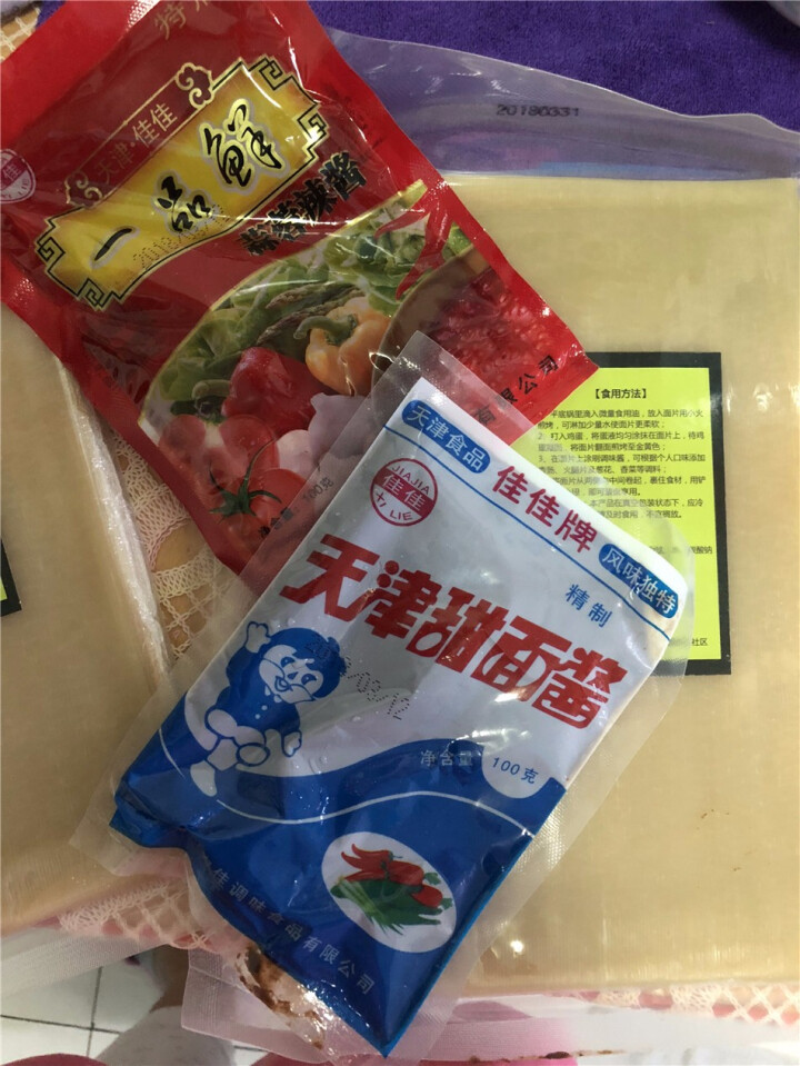 小钰家 烤冷面 300g（5片）*2袋 东北特色小吃 烤冷面片怎么样，好用吗，口碑，心得，评价，试用报告,第4张