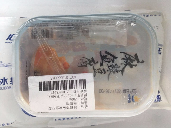 威海特产 鲜撸撸麻辣海鲜冷冻熟食麻辣鱼豆腐 300g/盒怎么样，好用吗，口碑，心得，评价，试用报告,第2张