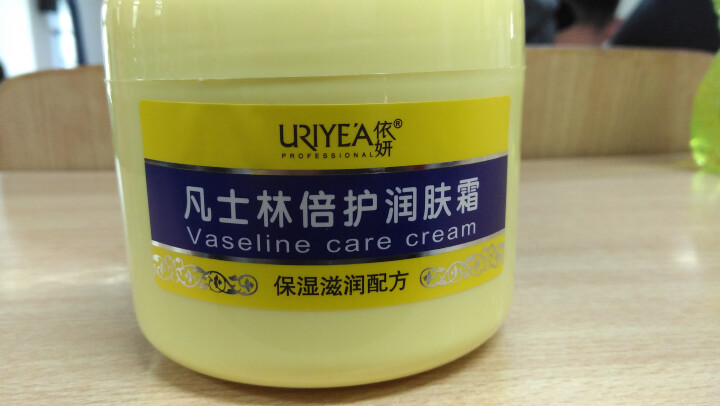 依妍（URIYEA PROFESSIONAL） 凡士林倍护润肤霜深入滋润缩水保湿养护身体乳霜300g怎么样，好用吗，口碑，心得，评价，试用报告,第2张