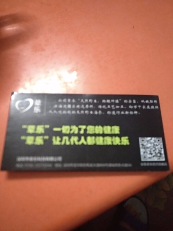 辈乐海参淡干海参干货俄罗斯原装进口野生刺参海鲜水产礼盒 8年 50g 12/14头  简装 营养补品怎么样，好用吗，口碑，心得，评价，试用报告,第3张