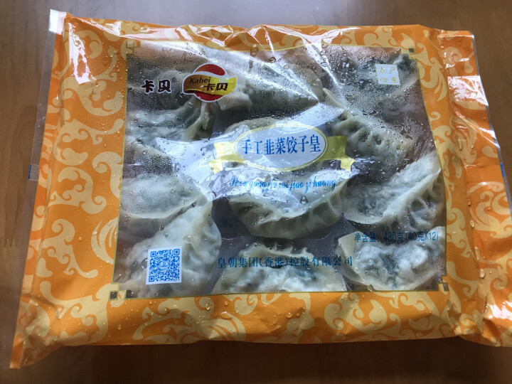 卡贝 手工韭菜饺子皇 480g  速冻点心早餐面包点   天天纯手工新鲜生产怎么样，好用吗，口碑，心得，评价，试用报告,第2张