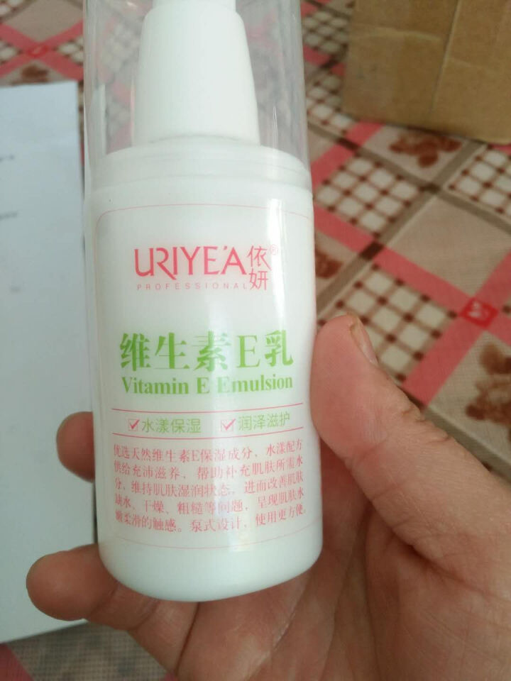 依妍（URIYEA PROFESSIONAL） 维生素E乳 润肤保湿补水身体VE乳 补水润肤维E乳液怎么样，好用吗，口碑，心得，评价，试用报告,第4张