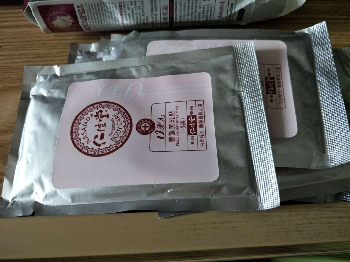 仁信堂 3D立体美胸丰韵美乳霜70ml（美乳贴6片）滋润嫩滑紧致紧挺美乳增大胸部护理产品 美乳贴怎么样，好用吗，口碑，心得，评价，试用报告,第3张